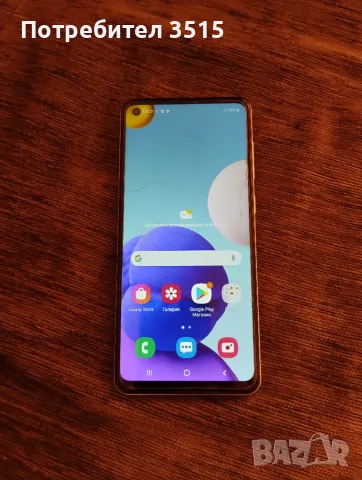 Samsung Galaxy A21S