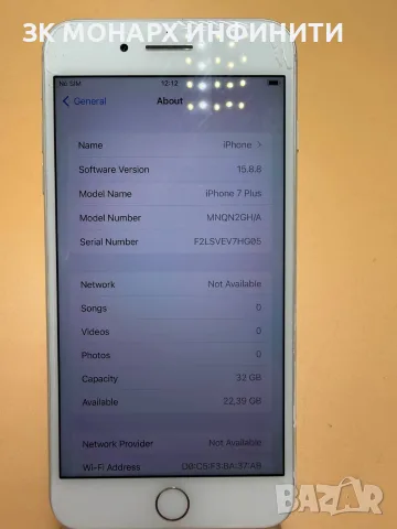 Телефон Iphone 7 Pluse / 3GB RAM / 32GB / 100% капацитет, снимка 3 - Apple iPhone - 55469286