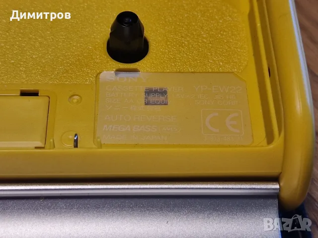 Sony Walkman YPPY YP-EW22 рядък колекционерски, снимка 4 - Други - 55498976