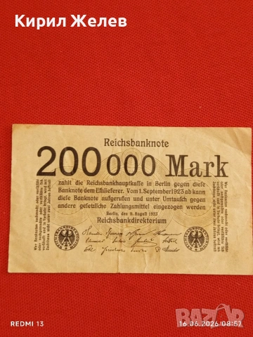 Две райхбанкноти 200 000 марки 1923г. / 20 000 марки 1923г. Германия редки за КОЛЕКЦИЯ 53249, снимка 4 - Нумизматика и бонистика - 54921516