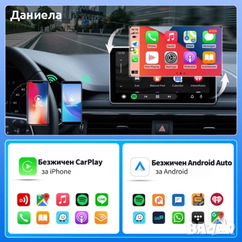 Безжичен адаптер Wireless CarPlay & Android Auto – Plug & Play, Bluetooth 5.0, USB/USB-C, снимка 3 - Друга електроника - 55123230