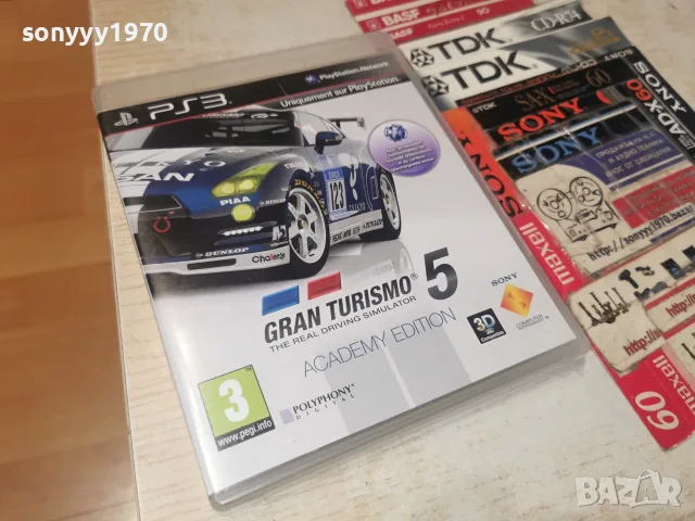 SONY PS3 GRAN TURISMO 5 GAME 2707262028H2E7R