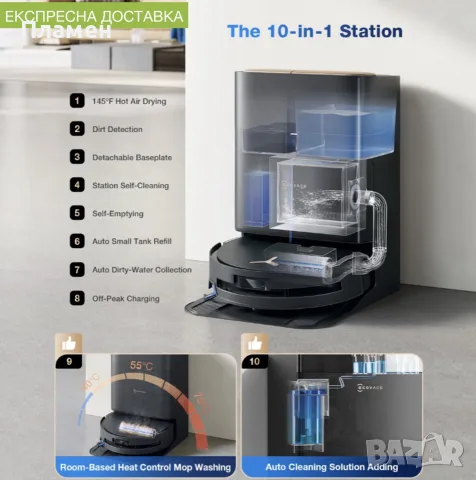 Ecovacs Deebot X9 Pro Omni Black Робот прахосмукачка с автоматична станция | Като нов , снимка 12 - Прахосмукачки - 55319646