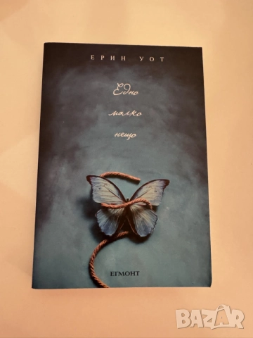 Книги от различни жанрове , снимка 6 - Художествена литература - 55353140