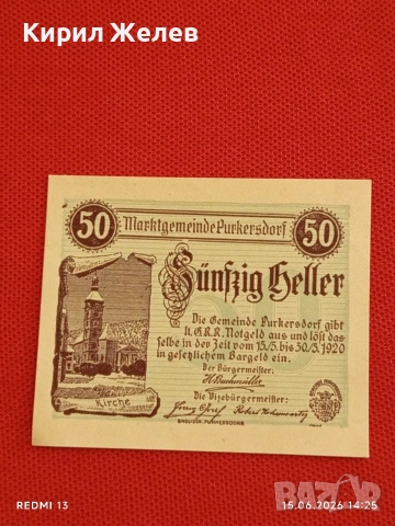 Лот банкноти NOTGELD 5 броя стари редки за КОЛЕКЦИЯ 45237, снимка 6 - Нумизматика и бонистика - 54913040
