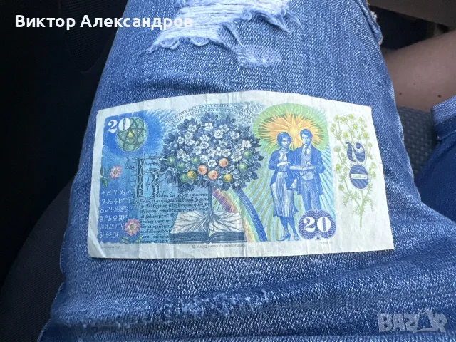 Банкнота - Чехословакия -20 крони, снимка 2 - Нумизматика и бонистика - 55507324