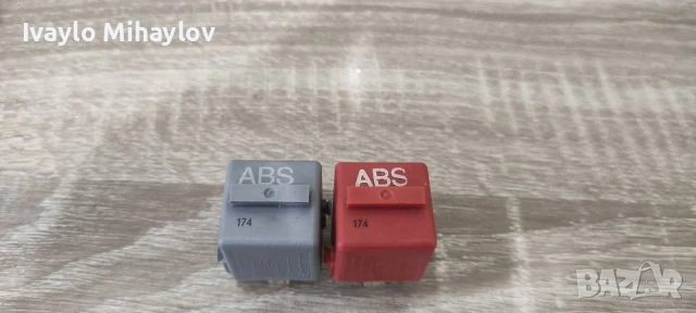 Релета за ABS и перката за климатика - BMW E36