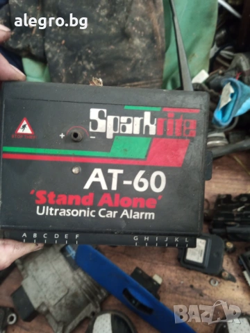 Аларма за кола Sparkrite AT-125 , снимка 2 - Аксесоари и консумативи - 54366444