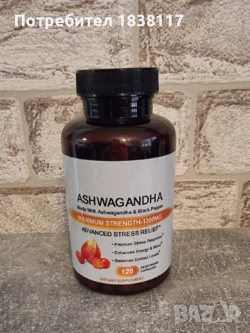 Ashwagandha 1300 mg.