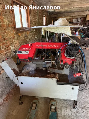 Лентоотрезна ERGONOMIC 320.250G