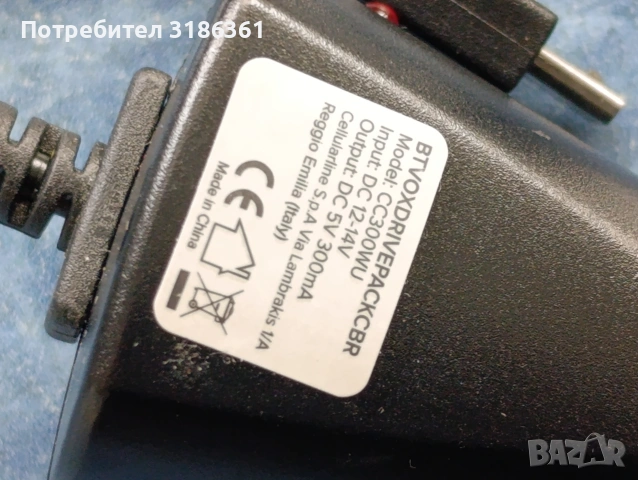 адаптер за кола от 12V - 5V DC за тел. и др., снимка 3 - Зарядни за кола - 54104618
