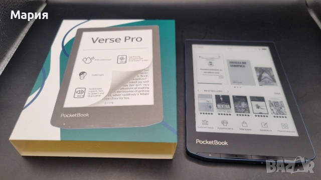 Електронен четец за книги PocketBook Verse Pro (PB634) с Гаранция, снимка 3 - Художествена литература - 53986464