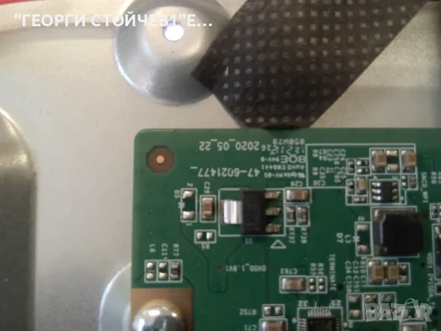43HAK5350  17MB170E  17IPS72  HV430QUBF70  47-6021477_2020_05_22    VES430QNDB-N2-N42 , снимка 10 - Части и Платки - 55571557