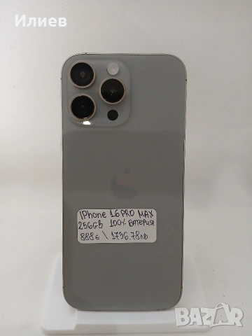 iPhone 16 Pro Max Natural Titanium – 256GB / Батерия 100% – Като нов, ТОП цена!, снимка 2 - Apple iPhone - 54751408