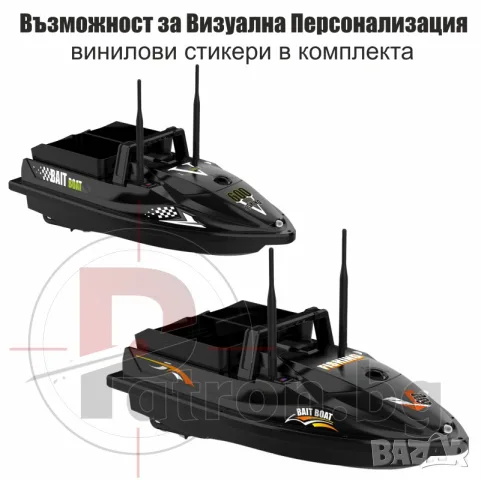 Лодка за захранка Flytec V600 GPS Pro с батерия 18000mAh, снимка 15 - Стръв и захранки - 55309806