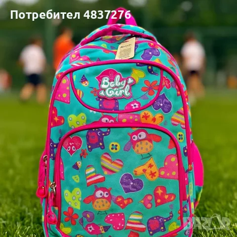 Ученически раници, снимка 12 - Раници - 55531699