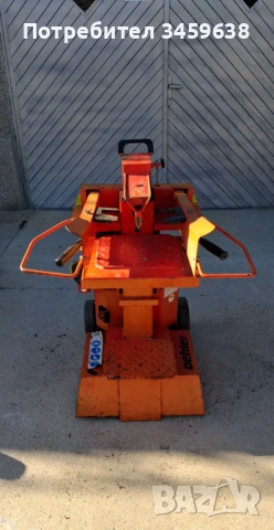 Трифазна цепачка за дърва