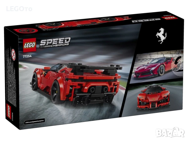 НОВО ЛЕГО 77254 Спийд Шампиони - Ferrari SF90 XX Stradale LEGO 77254 Speed Champions - Ferrari SF90 , снимка 3 - Конструктори - 55145658