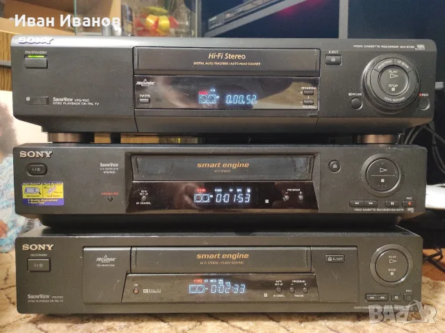 Видео Сони vhs HI-FI STEREO, снимка 2 - Плейъри, домашно кино, прожектори - 54061540