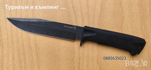 Ловен, тактически нож Кizlуаr Mилитapи/Koндop-З, снимка 8 - Ножове - 54493147