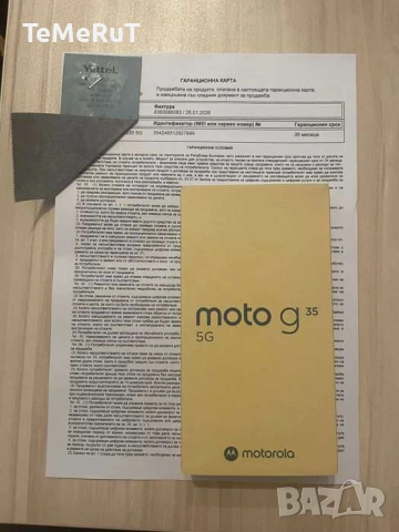 Motorola Moto g35 5G Midnight Black нов запечатан, три години гаранция