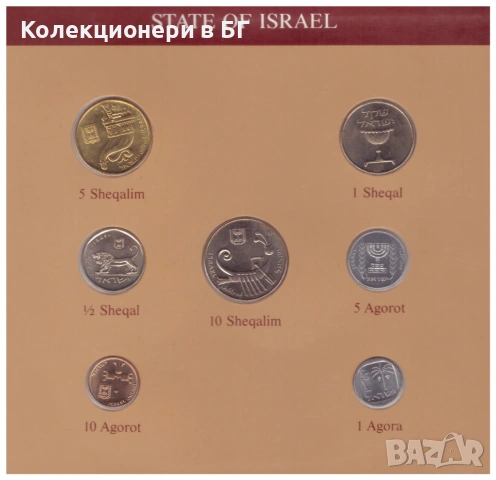 СЕТ СЕДЕМ МОНЕТИ ОТ ИЗРАЕЛ ⭐THE FRANKLIN MINT⭐, снимка 2 - Нумизматика и бонистика - 54780258