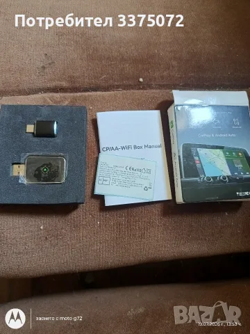 Безжичен адаптер CarPlay/Android Auto, DASOKE, USB-C, 5.0GHz, 52x29x8мм