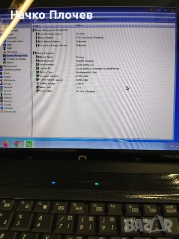 Бюджетен лаптоп Compaq 615 за офис, филми и диагностика, снимка 8 - Лаптопи за дома - 55556276