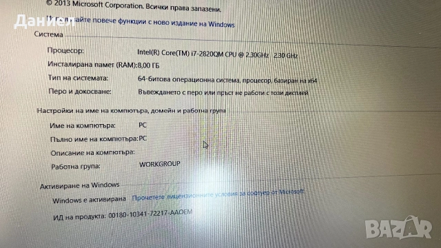 Лаптоп hp elitebook 8560w, снимка 10 - Лаптопи за работа - 55225946