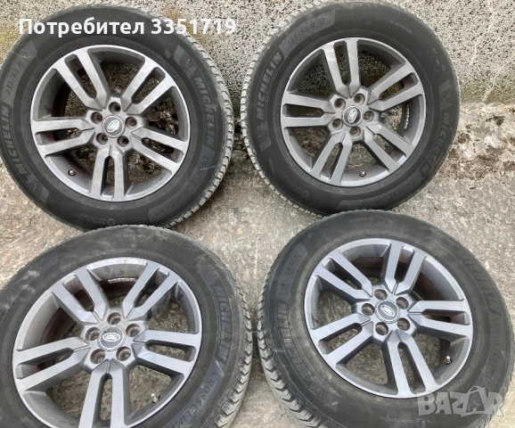 Гуми с джанти Land Rover Evoque, Discovery sport, Freelander 2