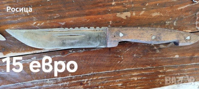 ножове, снимка 3 - Ножове - 54246705