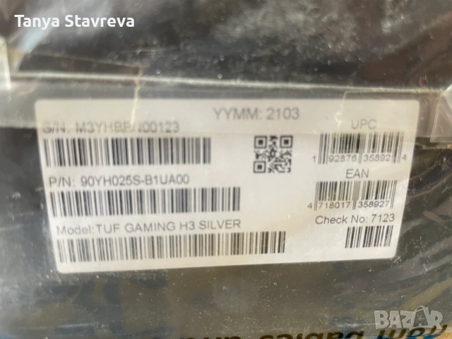 Слушалки ASUS TUF Gaming H7 Gun Metal и H3 Silver, снимка 6 - Слушалки и портативни колонки - 54337588
