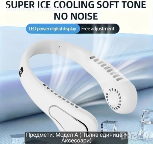Вентилатор със USB зареждане, снимка 3 - Вентилатори - 55175300