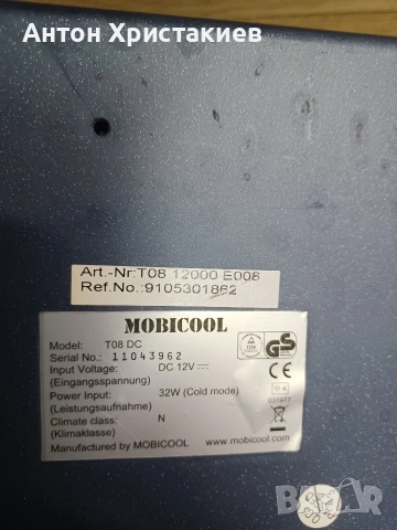 Хладилна чантата Mobicool 12 v , снимка 6 - Хладилни чанти - 54758345