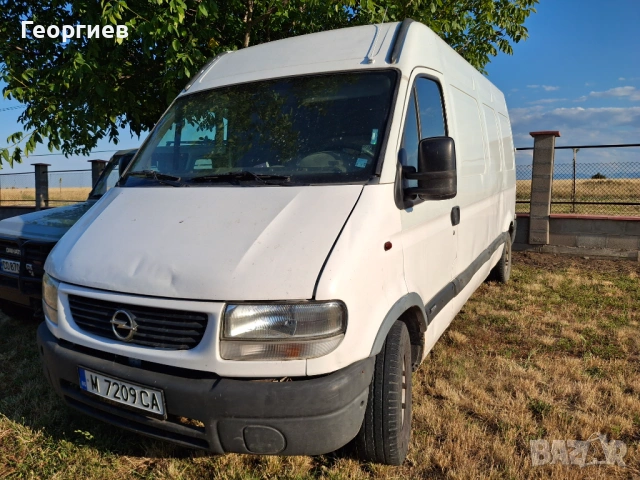 Продавам Опел Мовано 