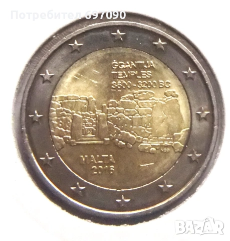 Малта - 2 евро 2016