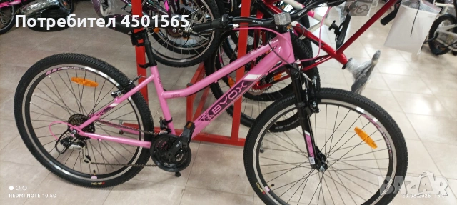 Велосипед 26 цола номер 25 Биокс ., снимка 3 - Велосипеди - 54042245