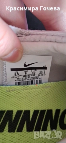 ОРИГИНАЛНИ Nike Free Run Commuter 2017 , снимка 4 - Маратонки - 54687942