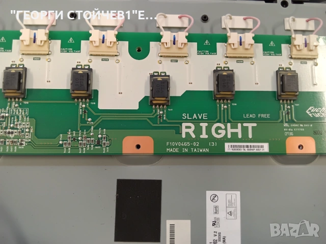 KDL-46D3500 1-874-734-11 1-872-986-13 1-874-740-11  T460HW02 V2 1-874-741-11   07A46-1B  F10V0465-01, снимка 17 - Части и Платки - 54660371