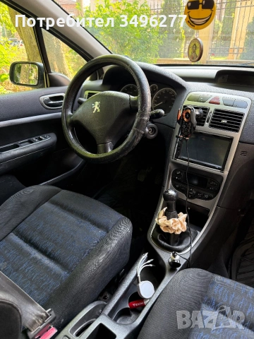 Peugeot 307 2.0 HDI, снимка 8 - Автомобили и джипове - 54371609