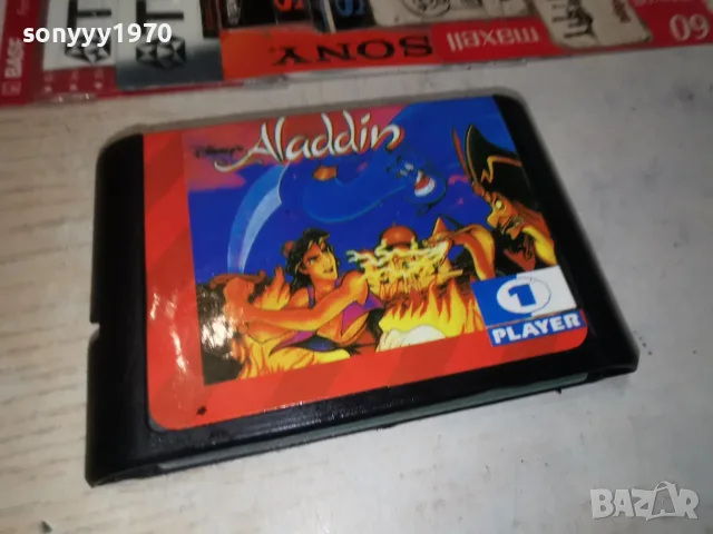 SEGA ALADDIN GAME 1807261924H2E7R