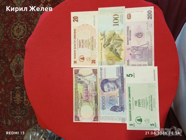 Лот банкноти 6 броя КОНГО, ЗИМБАБВЕ, СИРИЯ непрегъвани нови за КОЛЕКЦИЯ 15840