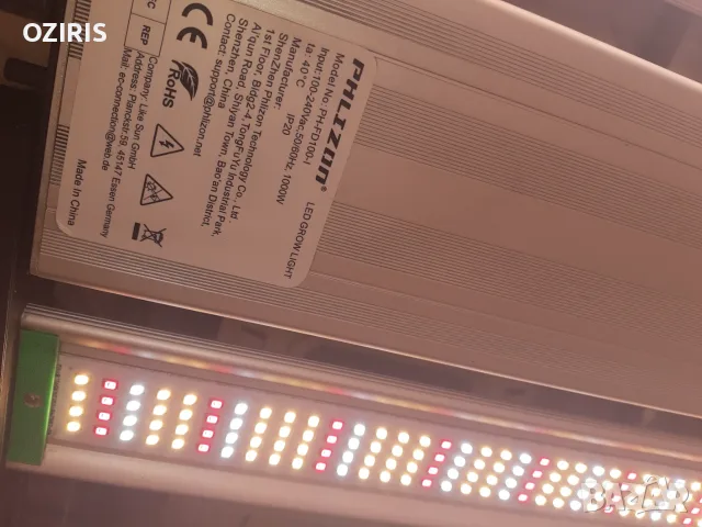 PHLIZON 1000W  led grow light, снимка 7 - Лед осветление - 55544150