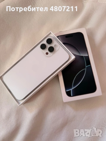 🔥 iPhone 16 Pro Max 256GB 