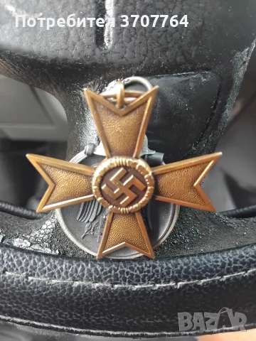 немски медал от39 ГД