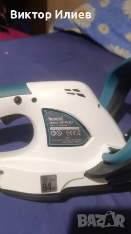 Храсторез Makita, снимка 2 - Градинска техника - 55422262