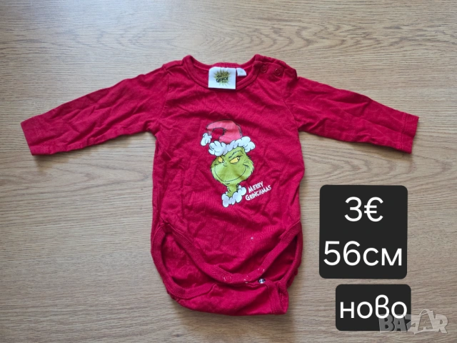 Бебешки зимни дрешки, снимка 16 - Други - 54660453
