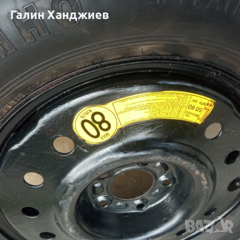 Резервна гума /патерица/, снимка 7 - Гуми и джанти - 54384885