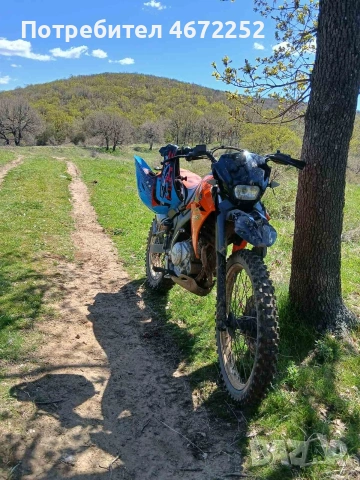 Ymaha xt 125 x 