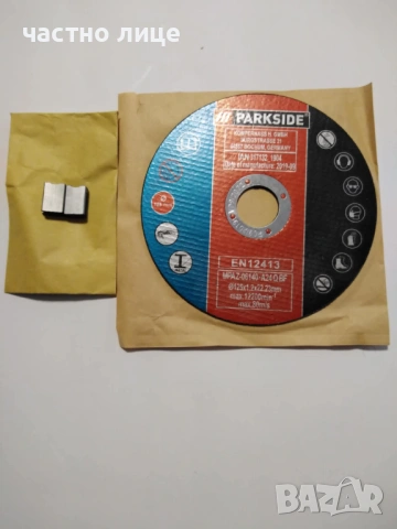 Ъглошлайф PARKSIDE PWS 125 F5 1200W за 125mm и PARKSIDE ексцентрична виброшлайф машина 125мм, снимка 6 - Ъглошлайфи - 54496769